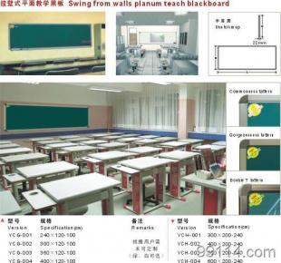 供應供應北京金屬黑板/呼和浩特金屬黑板/長治金屬黑板_辦公.文教_世界工廠網(wǎng)中國產(chǎn)品信息庫
