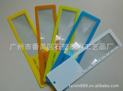 【廠家供應(yīng)各種放大鏡書簽 名片式超薄放大鏡書簽【客戶來圖定做】】價格,廠家,圖片,庫存辦公文教用品,廣州市番禺區(qū)鐘村泰鑫飾品經(jīng)營部業(yè)務(wù)部 -