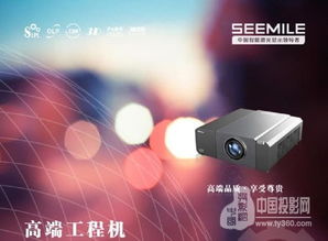 專訪視美樂(lè)華南區(qū)總監(jiān)徐蘇賓