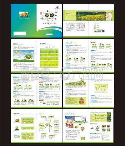 產品技術手冊圖片