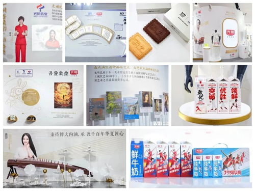 百年老字號光明乳業如何用設計推動品牌煥新