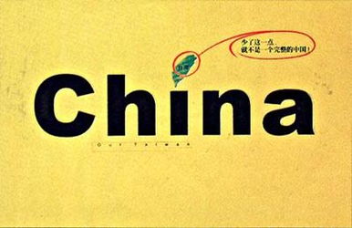 發(fā)份圖強(qiáng)，愿中國廣告創(chuàng)意之光閃耀世界